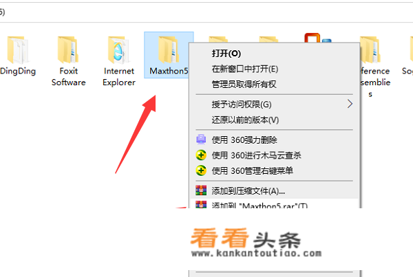 怎么把软件拷到u盘
