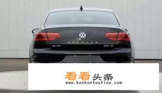 即将上市的新款迈腾怎么样？能重回中级车王位吗