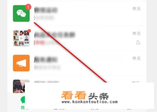 怎样查询高速实时路况