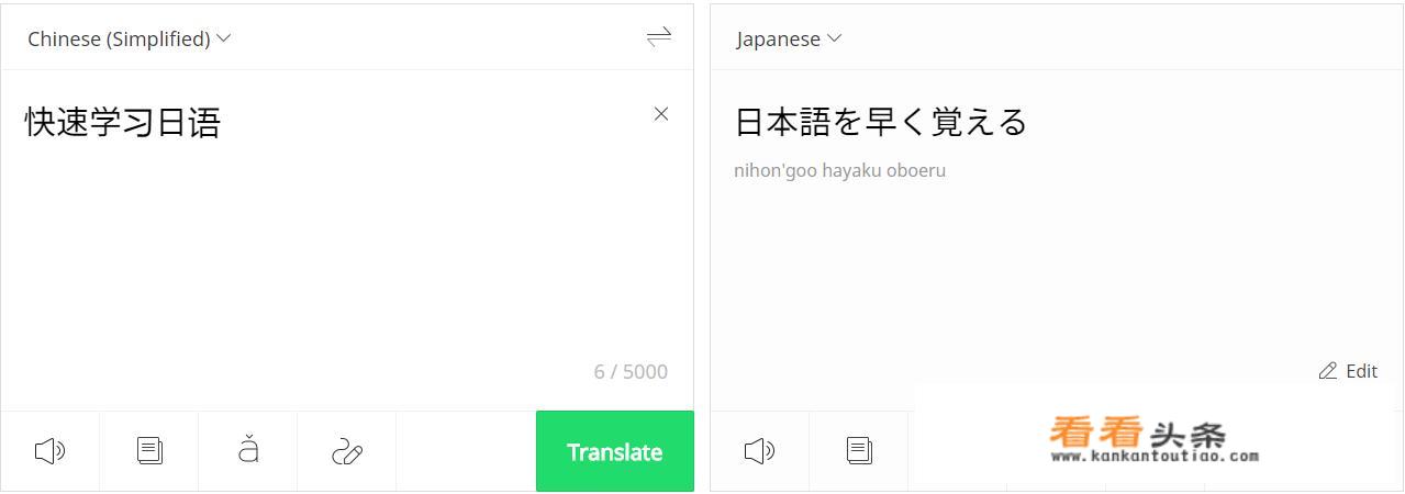 专业的日语翻译软件有哪些推荐