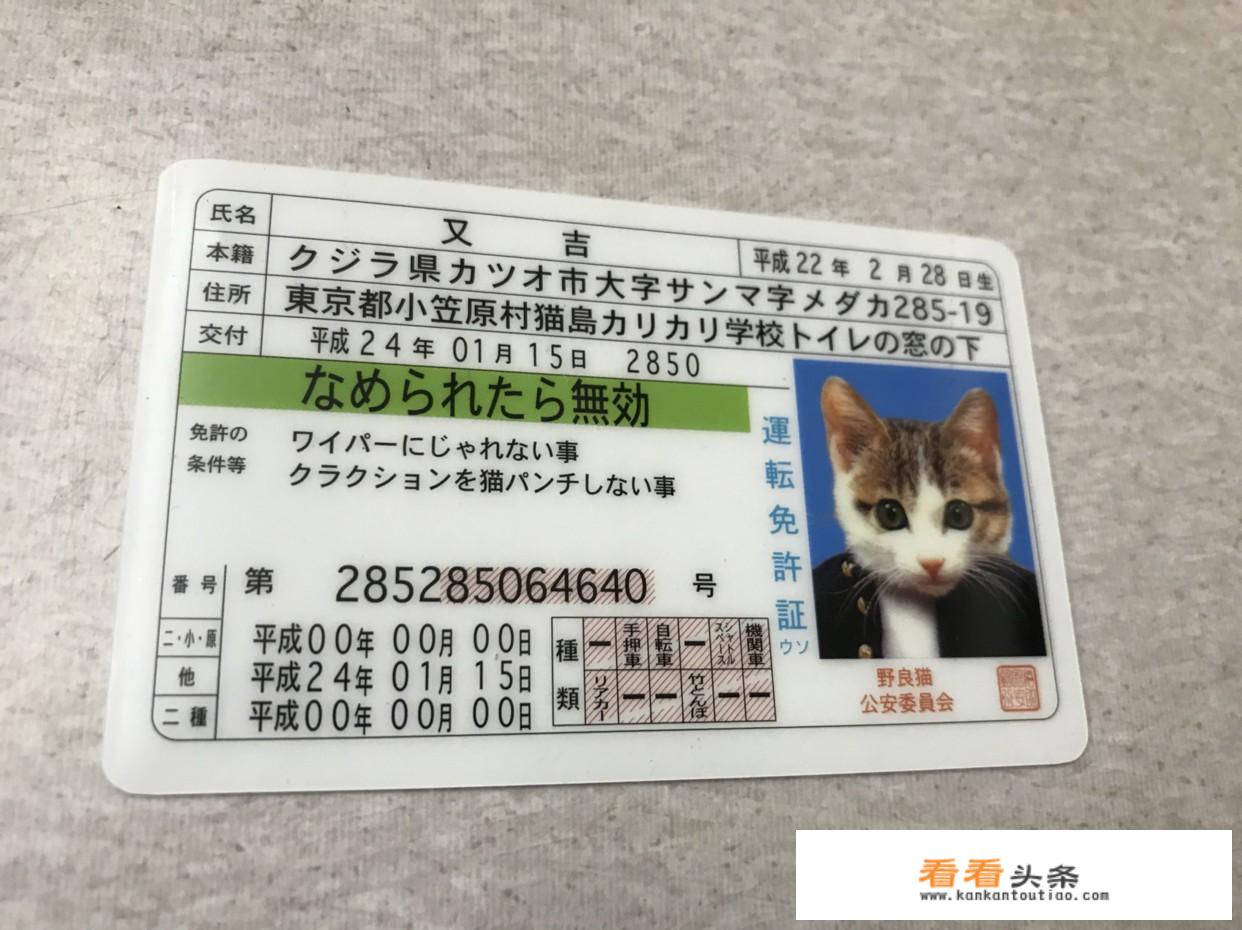 日本自驾游经典线路