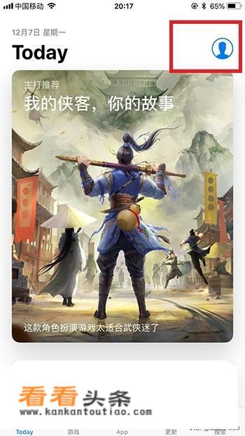 苹果app商店充值 *** 