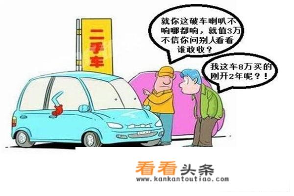 个人怎么卖二手车