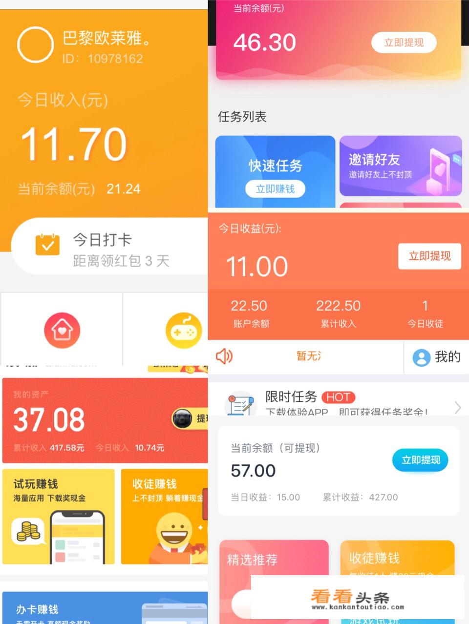保险分红怎样从手机上取