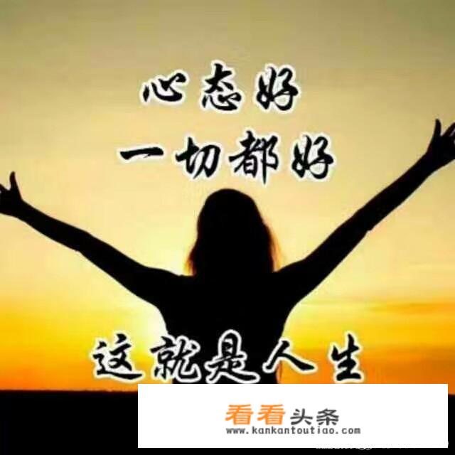 穷人到底会不会幸福
