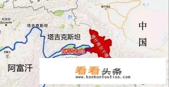 阿富汗离中国边境有多近