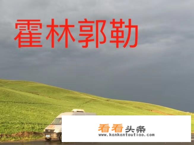 19.6万二手大通v80长轴房车，营转非17年车2万公里，可以入手吗