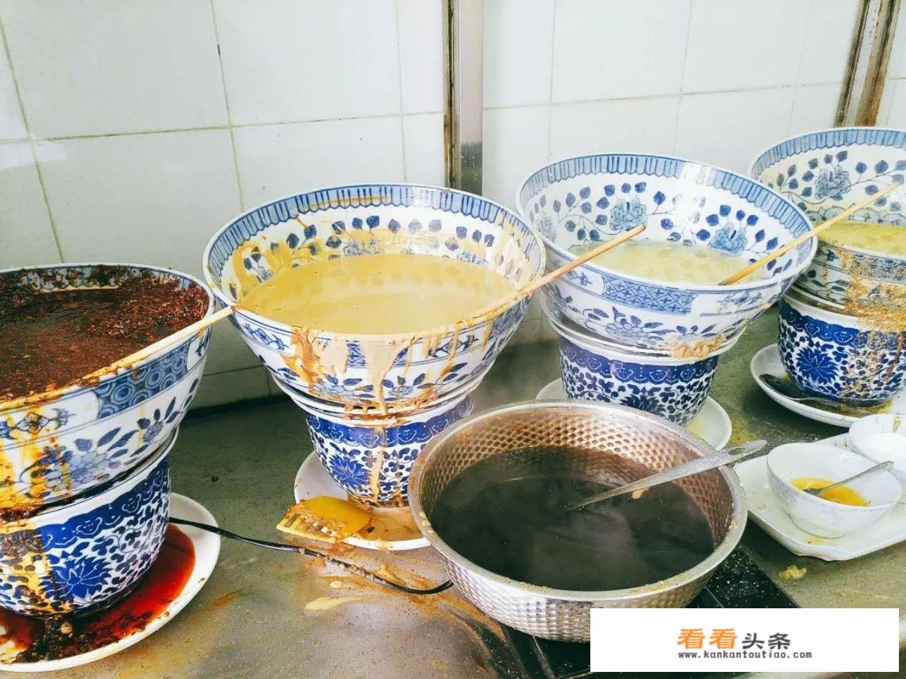 西安李姐凉粉做法