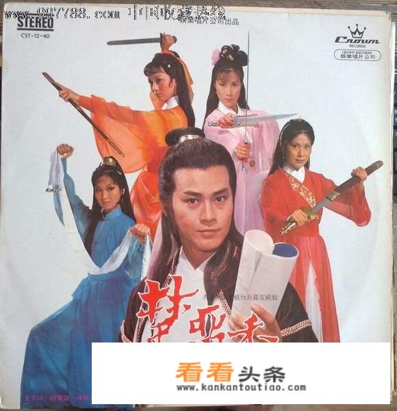 古龙有哪些电视剧