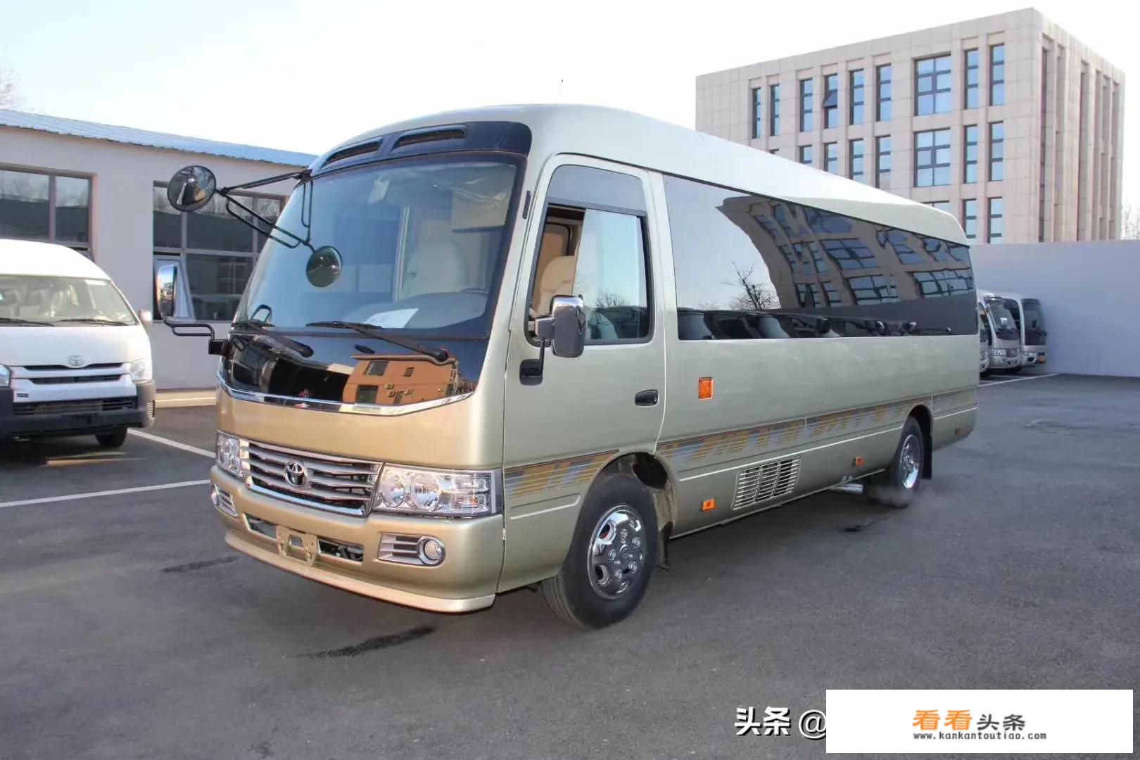 丰田考斯特家用商务车应该怎么选择