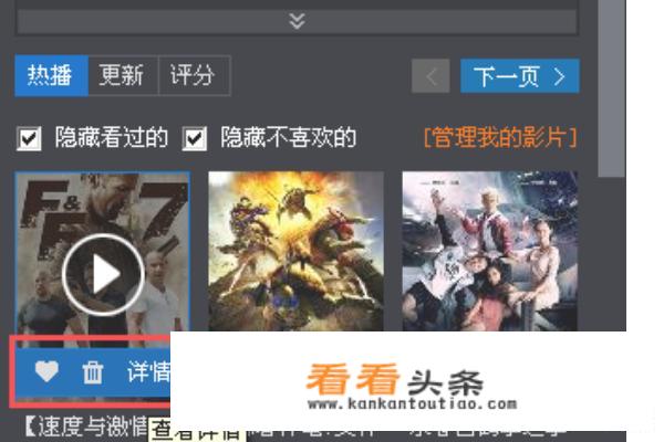 暴风影音5怎么下载电影、视频
