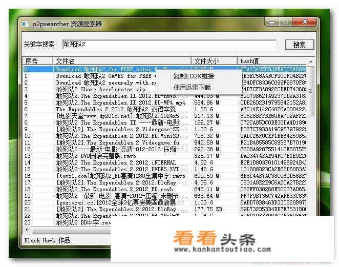 有什么电影软件可以搜到全部电影