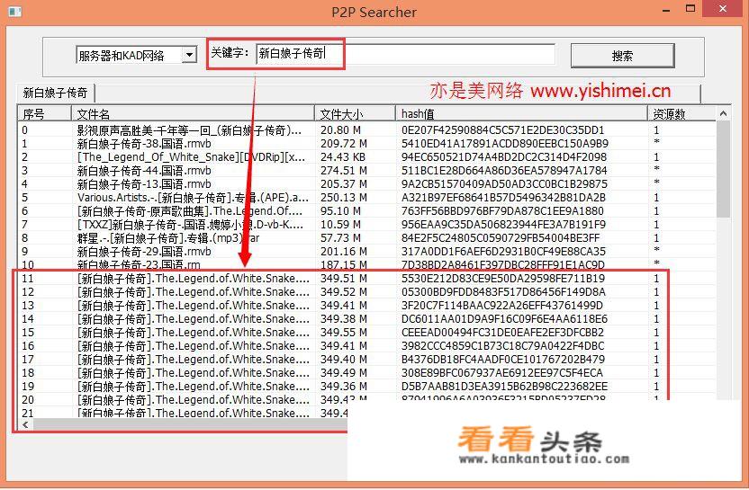 有什么电影软件可以搜到全部电影