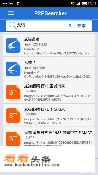 有什么电影软件可以搜到全部电影