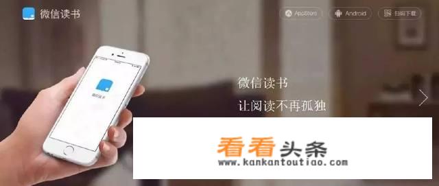 有什么读书APP