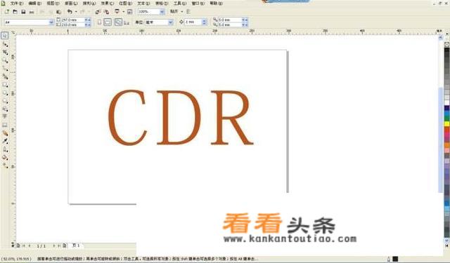 广告招牌设计用什么软件，发个教程给我吧