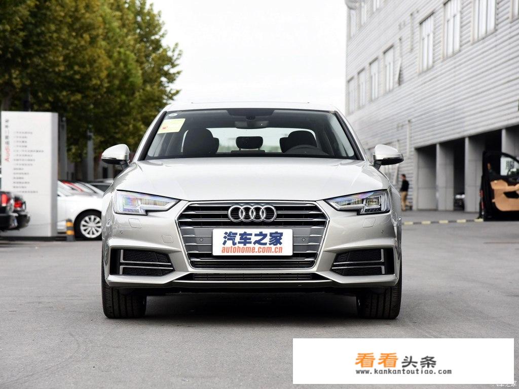 奥迪A4L对比大众迈腾，面子和要实惠该选哪个