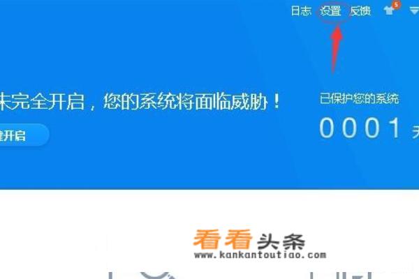 如何安装和使用360杀毒软件