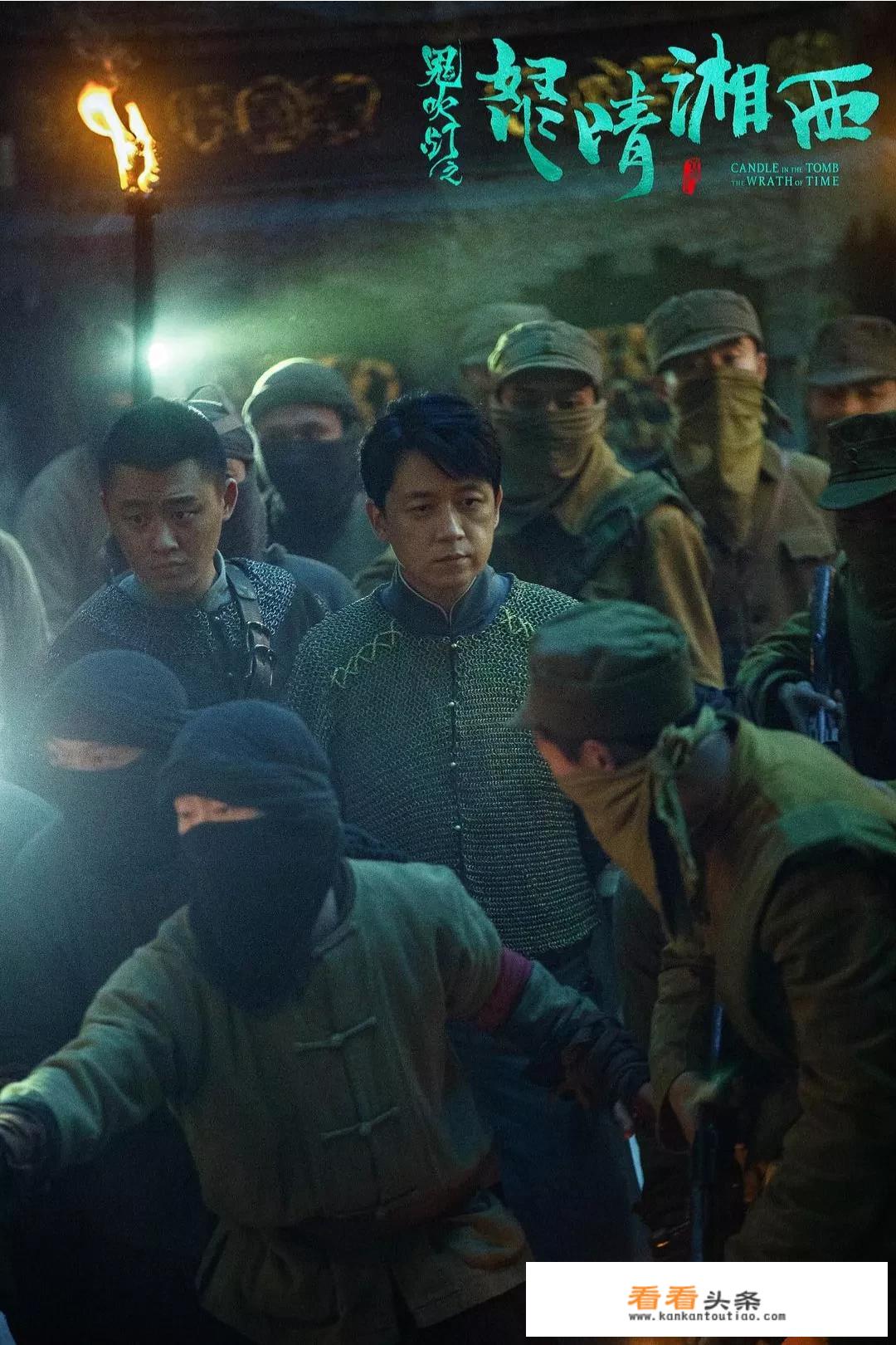 《怒晴湘西》地宫的瓮城陷阱机关是用什么做动力的