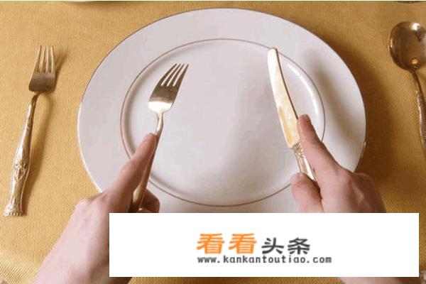 西餐礼仪：刀叉的使用 *** 
