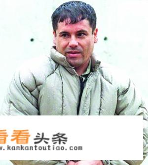 两次成功逃狱，财产超126亿美元，“毒王”古兹曼到底有多厉害