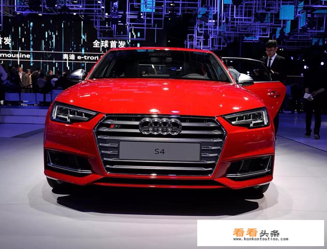3.0T+V6仅售46.98万元的奥迪S4是否值得购买