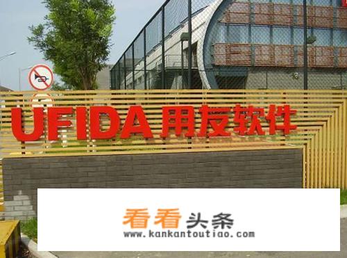 用友t3如何停用固定资产模块