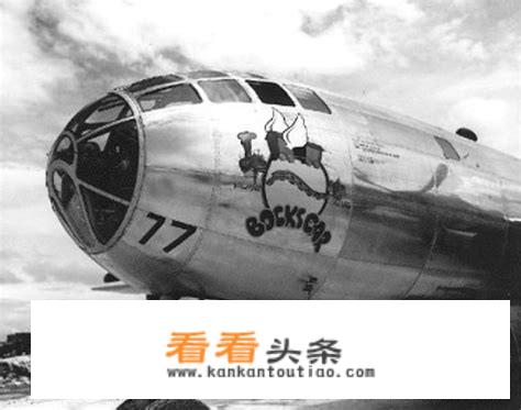美国轰炸日本广岛长崎的飞机哪里降落的？为什么