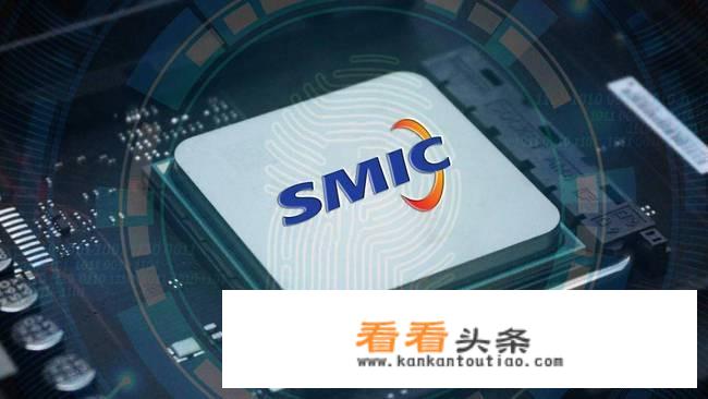 为什么华为、小米手机的芯片不找国内厂商代工