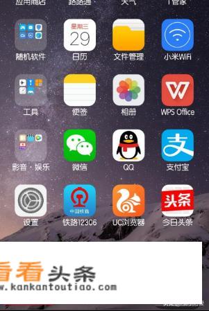 VIVO X7手机怎么自定义标记号码