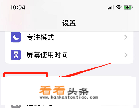iphone如何传输一个app