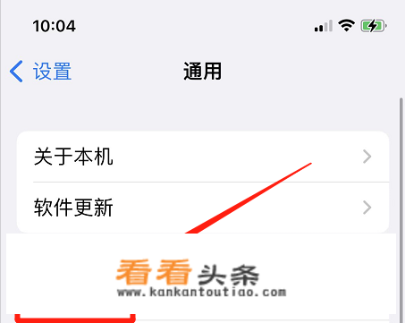 iphone如何传输一个app