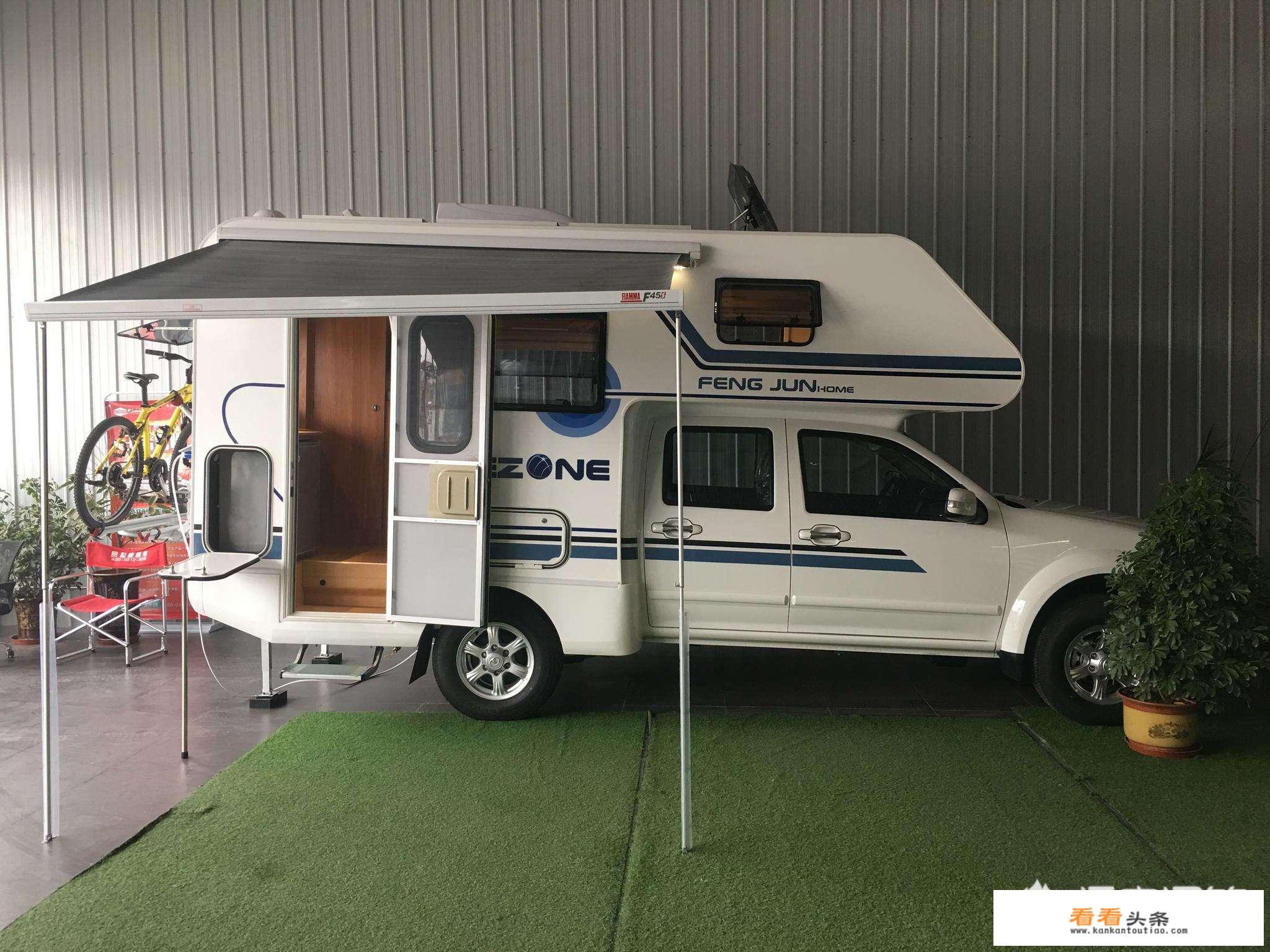 20万左右更好的车房车