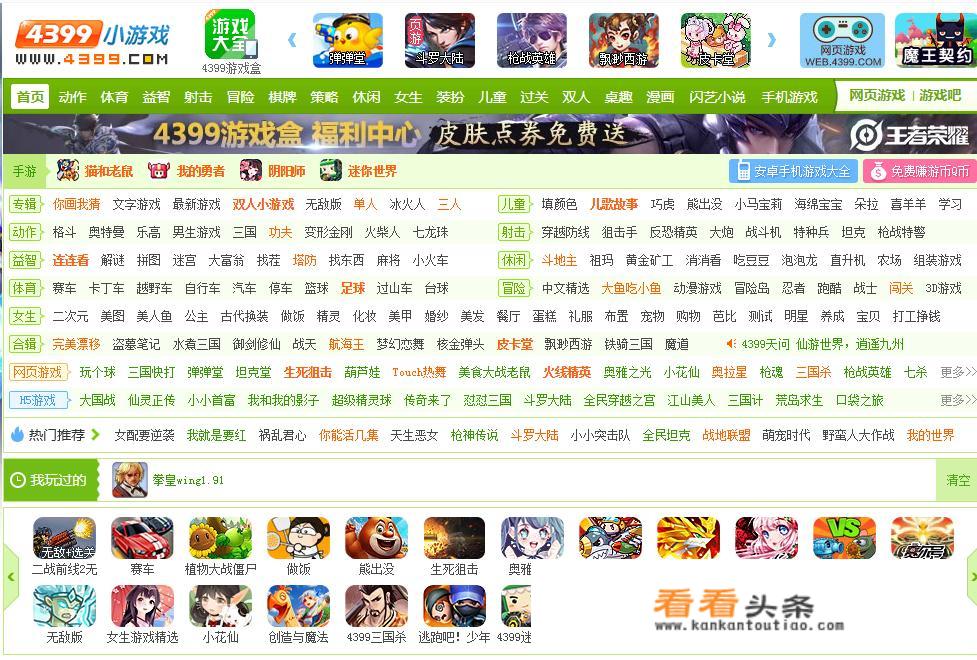 可以玩多款游戏的软件不用下载