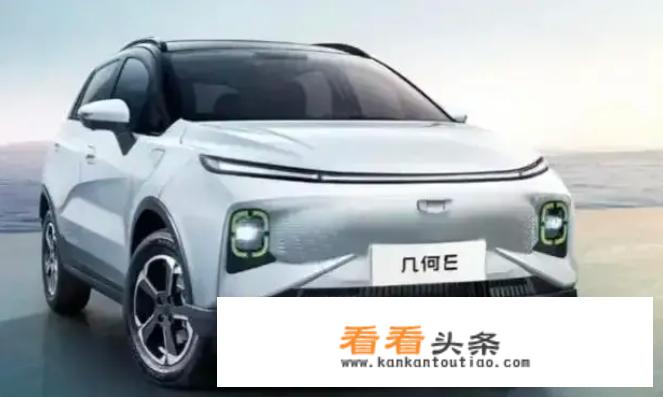 5-6万的新能源汽车