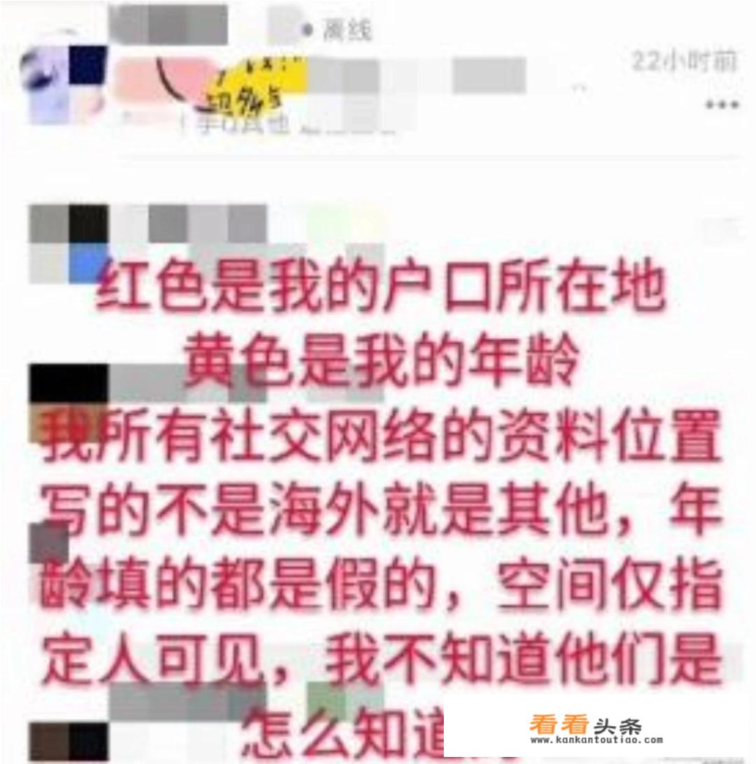 女玩家巅峰赛坑队友，被人肉并曝出隐私信息，女玩家哭着求放过！ *** 暴力何时能止