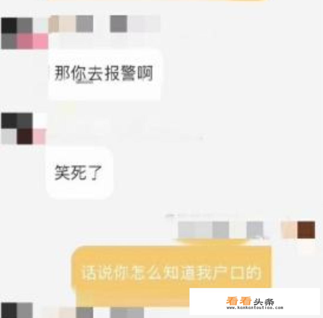 女玩家巅峰赛坑队友，被人肉并曝出隐私信息，女玩家哭着求放过！ *** 暴力何时能止