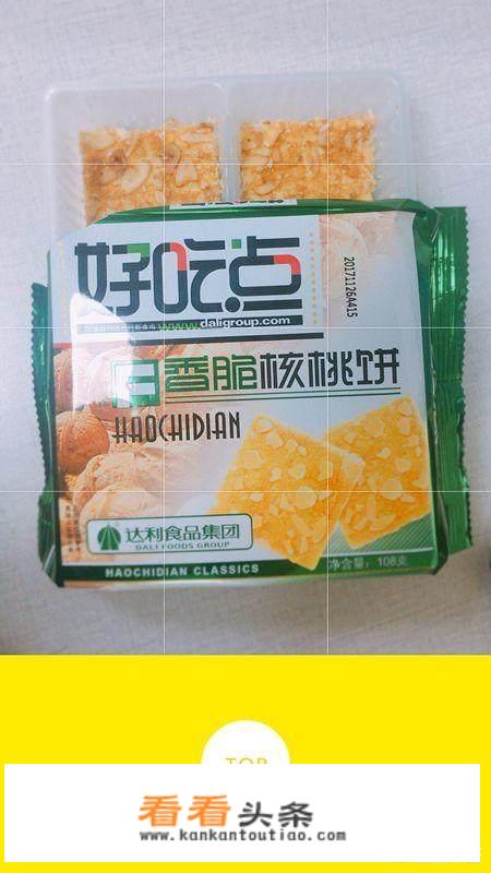 批发菜的app有哪些