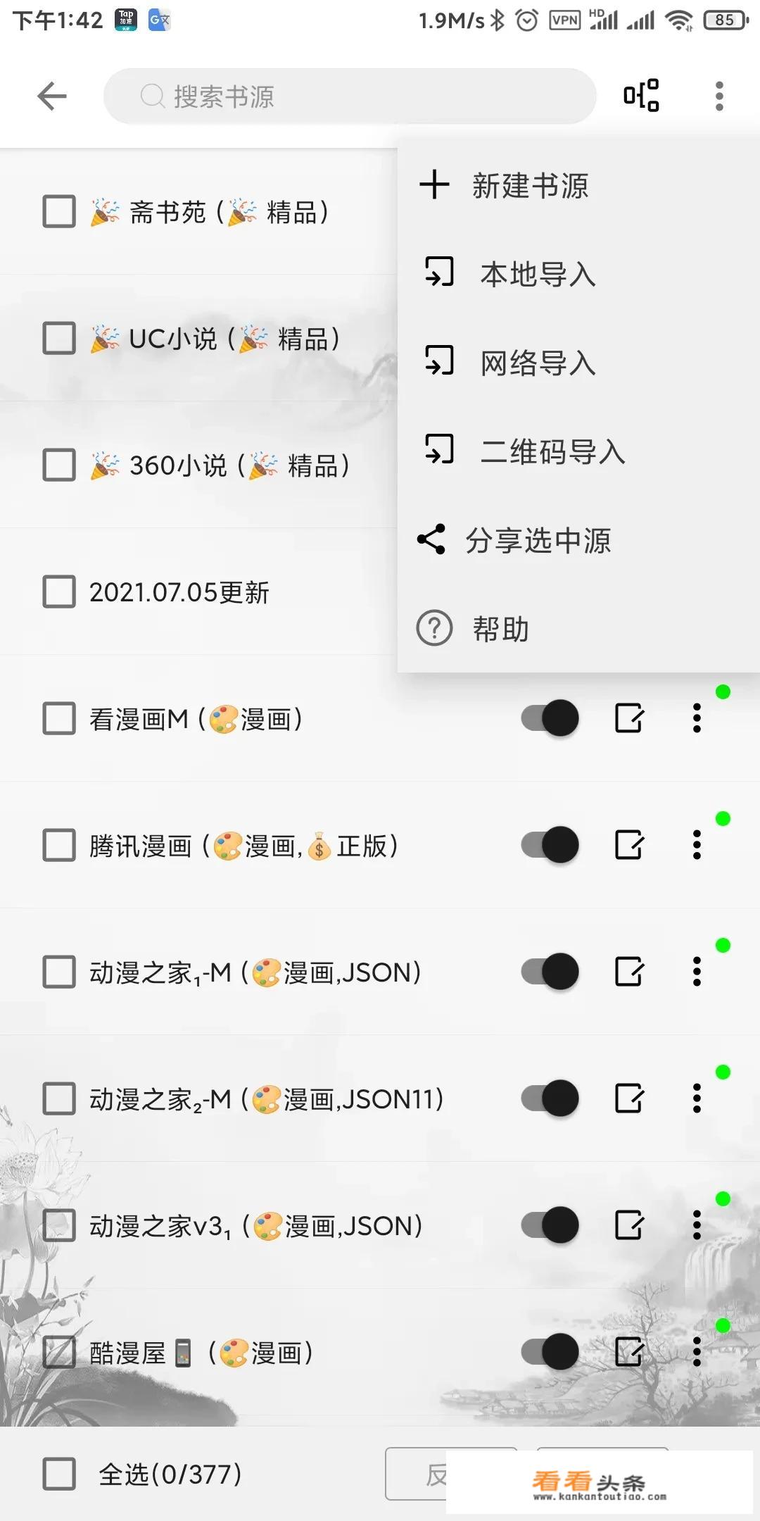应用电子技术买什么电脑