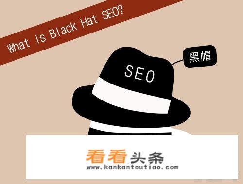 面对百度最新算法更新，黑帽SEO技术还有未来吗