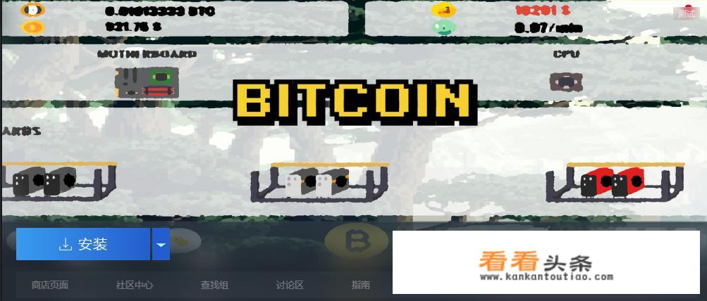 可以任意摆布npc的游戏