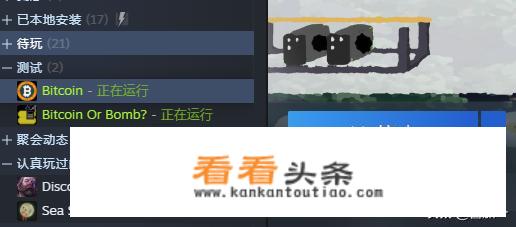 可以任意摆布npc的游戏