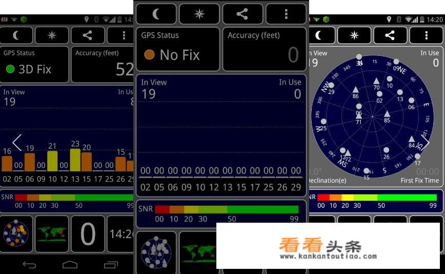 gps信号接收机的软件