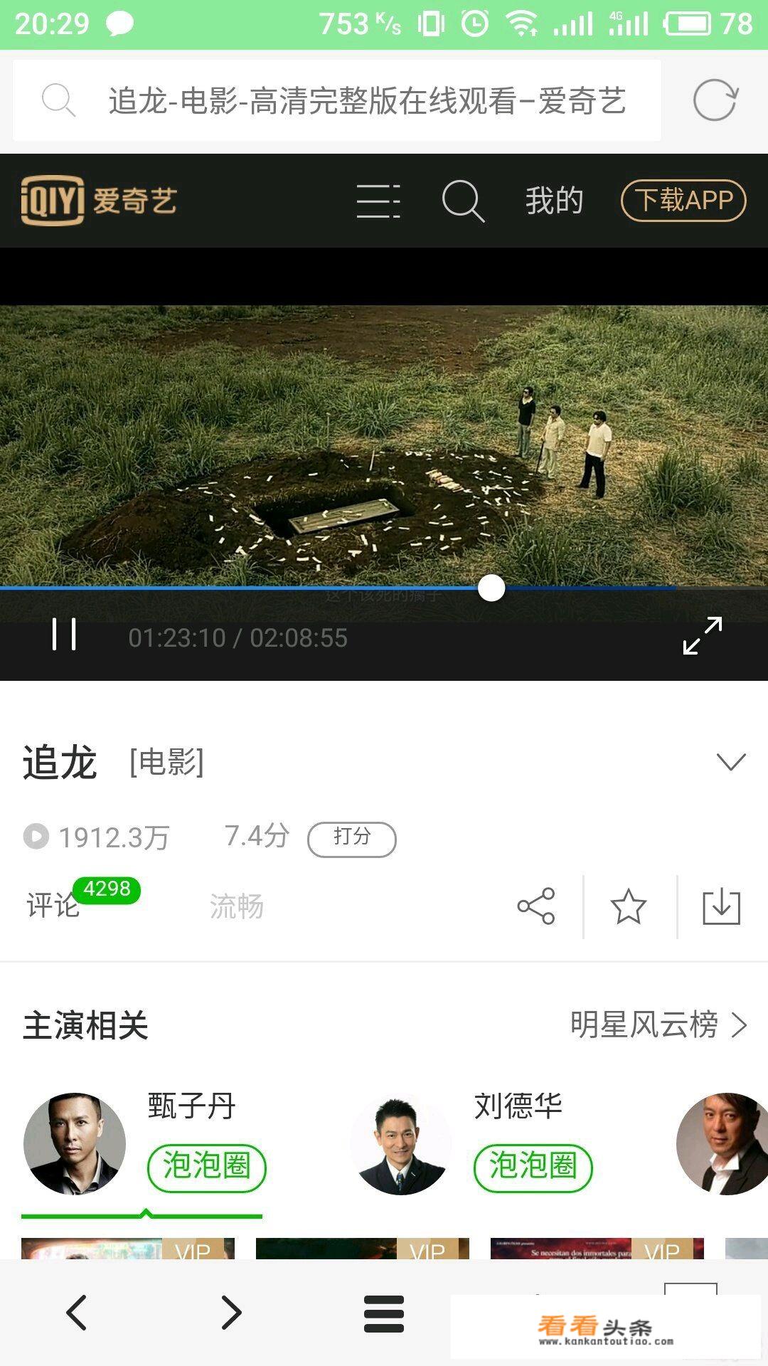 手机各种APP太多，有没有一个软件能包容所有