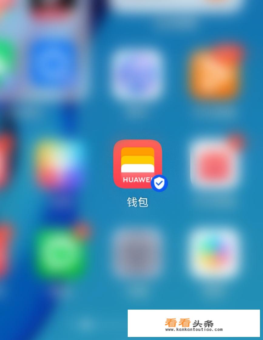 nfc如何绑定老人公交卡