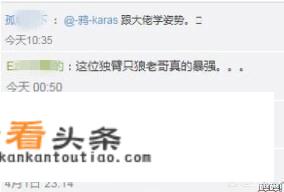 玩家单手操作3天通关《只狼》，你还知道哪些游戏大神的高能操作