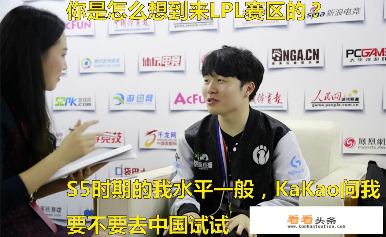 LOL：Rookie自述自己职业生涯，“当初只想尝试一下，却拿到了冠军”，天赋如何
