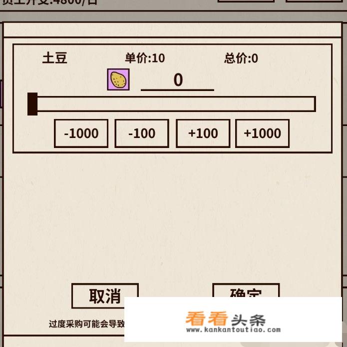 爸爸活下去游戏攻略