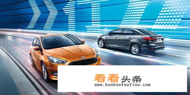 低配的宝来、福克斯和骁途哪个适合家用代步