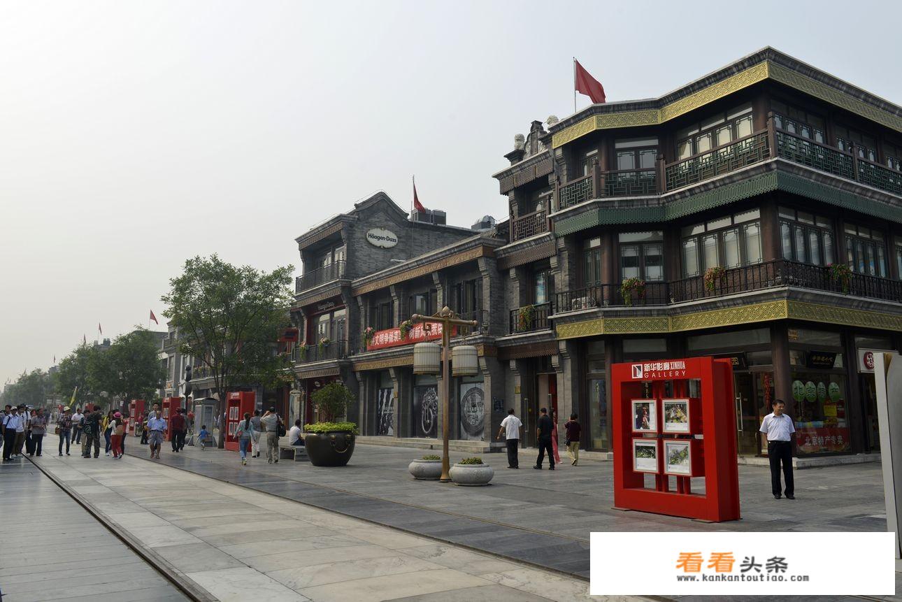 70-80岁老人自己去北京旅游攻略